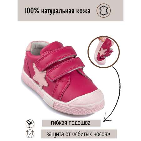 Кеды Белый пони