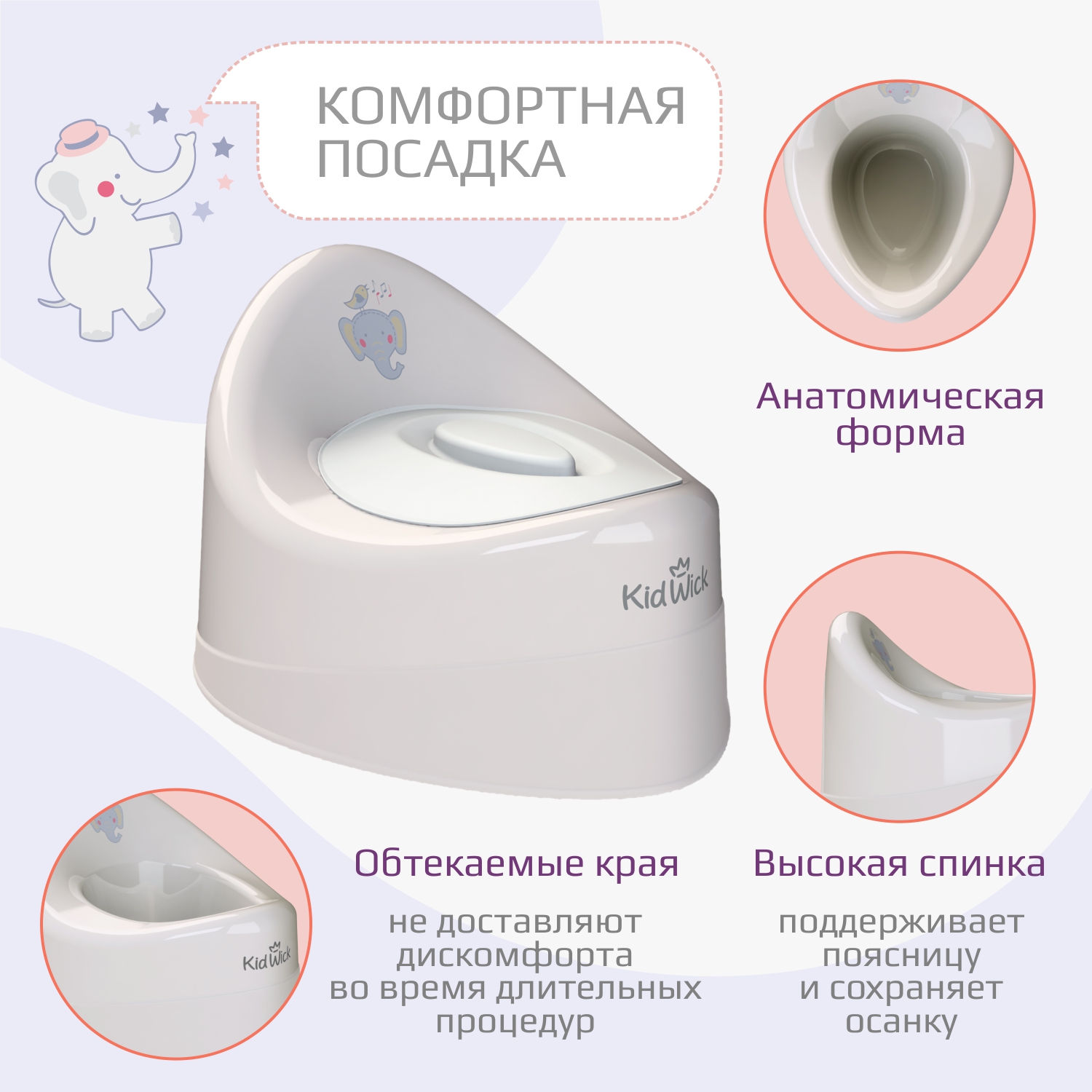 Горшок детский KidWick Ракушка серый с белой крышкой - фото 3