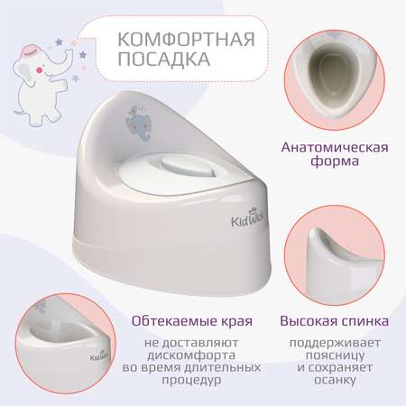 Горшок детский KidWick Ракушка серый с белой крышкой