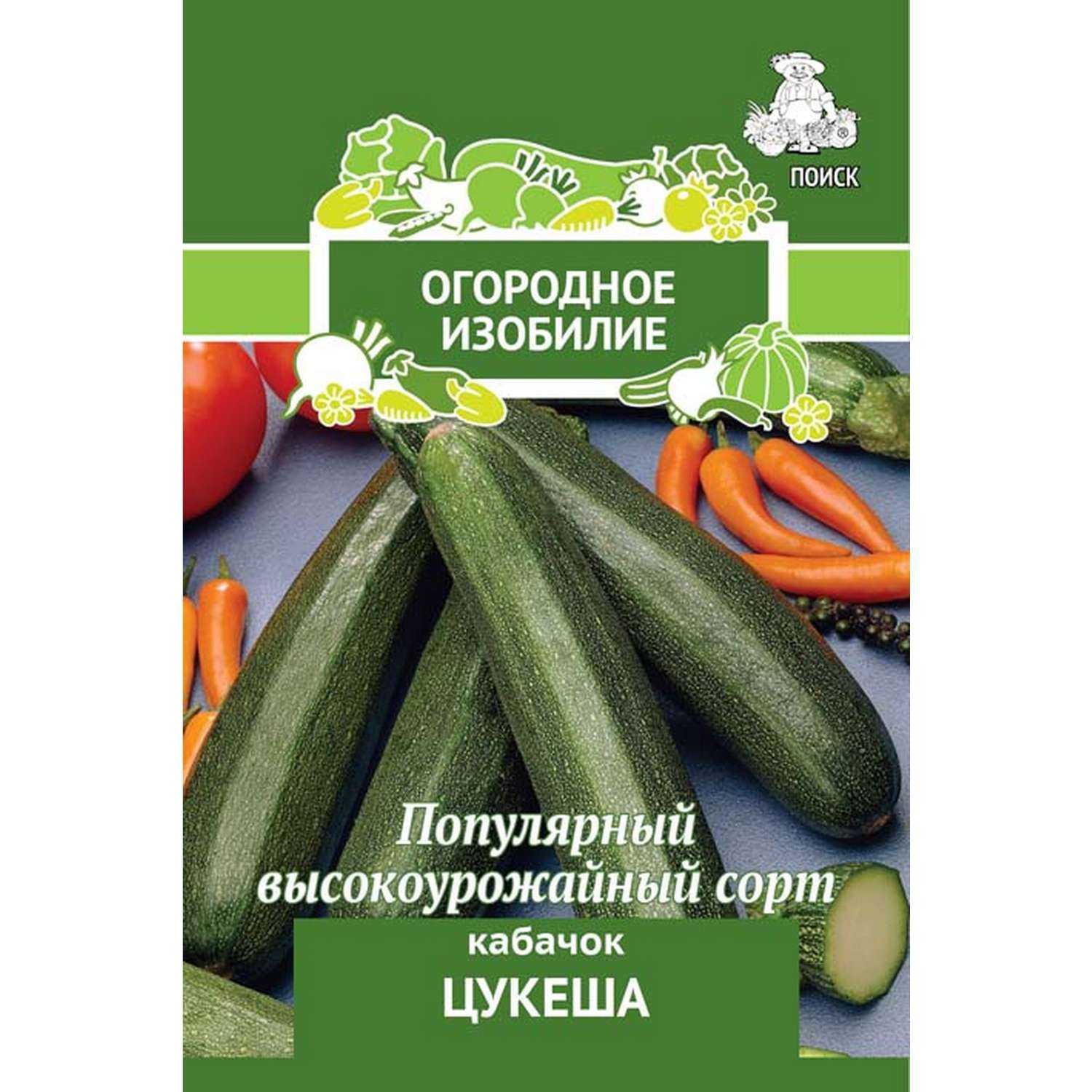 Кабачок . Цукеша 2г - фото 2