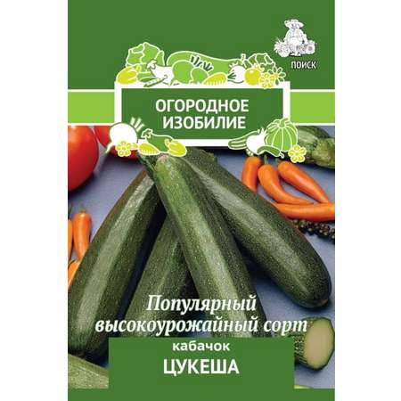 Кабачок Цукеша (Огородное изобилие) 2г