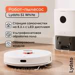 Моющий робот-пылесос Lydsto S1