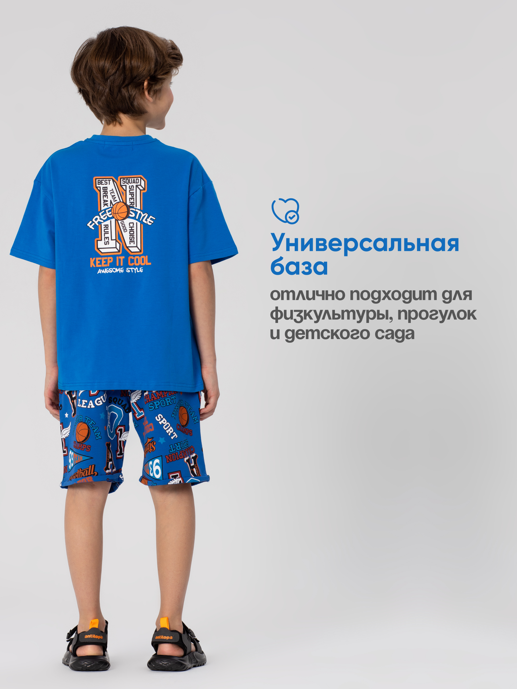 Футболка Antilopa ABS-2615 - фото 8