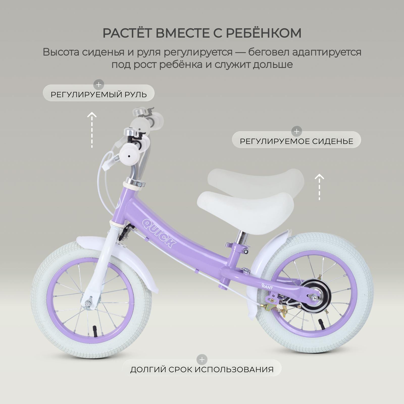 Двухколесный беговел Rant 12 дюймов - фото 2