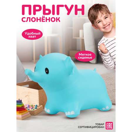 Прыгун Altacto Спорт