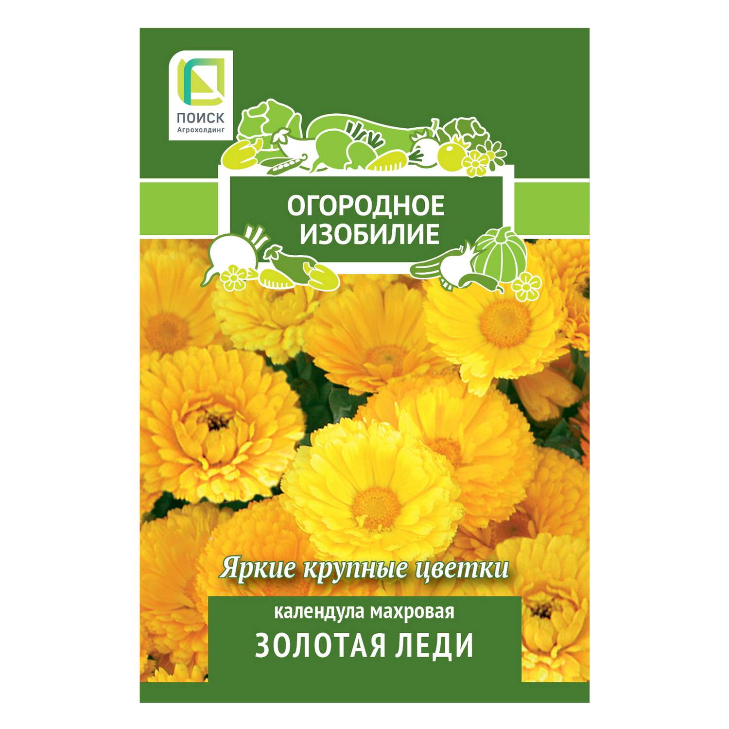 Календула махровая . Золотая леди 1г - фото 1