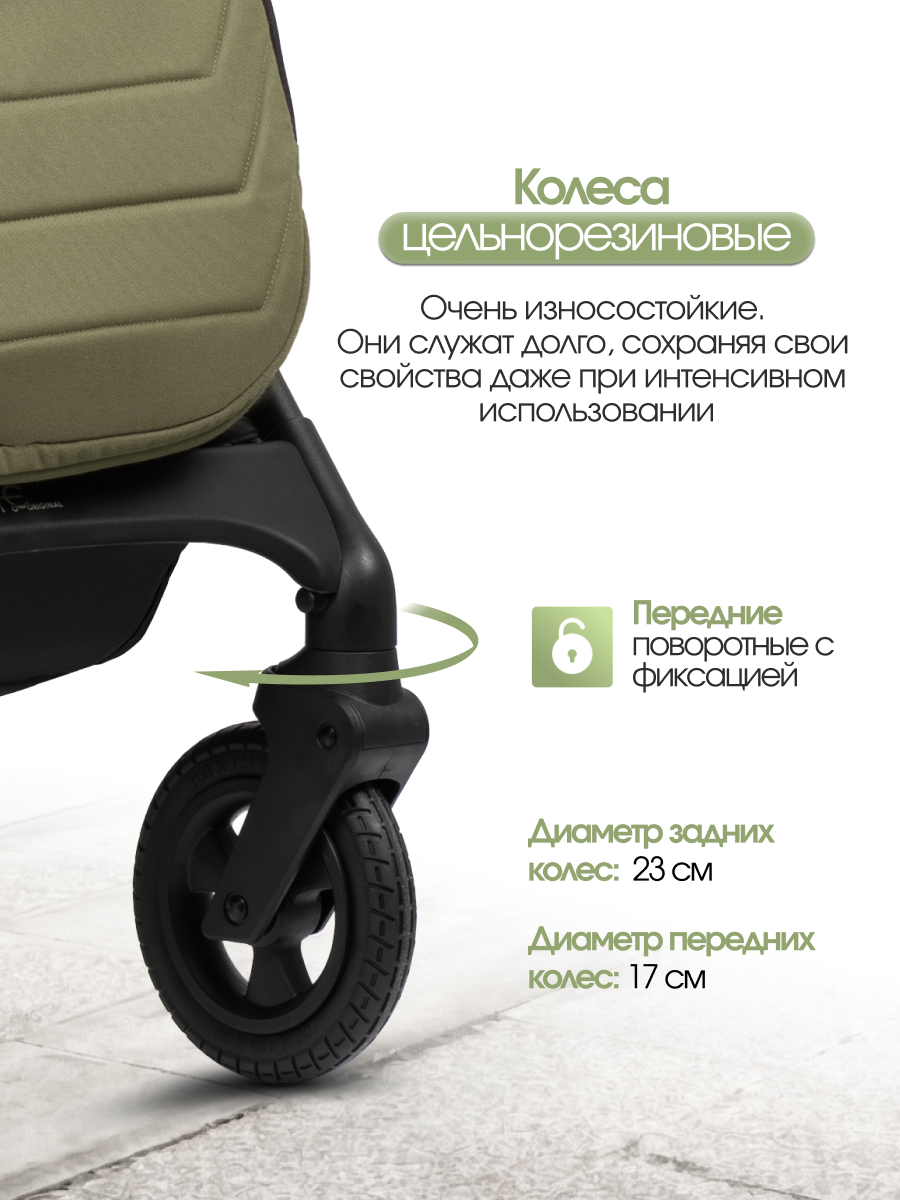 Коляска прогулочная Aimile Астра / Aster хаки - фото 7