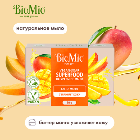 Мыло BioMio 90 г