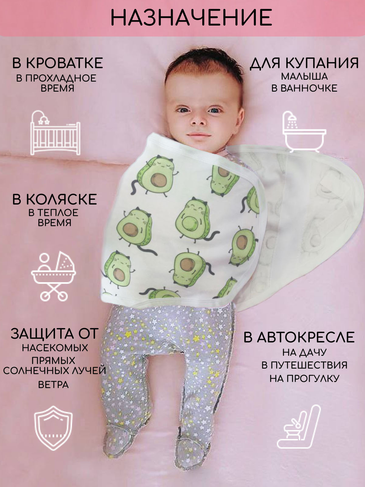 Пеленка боди Imperias для рук на липучке - фото 1