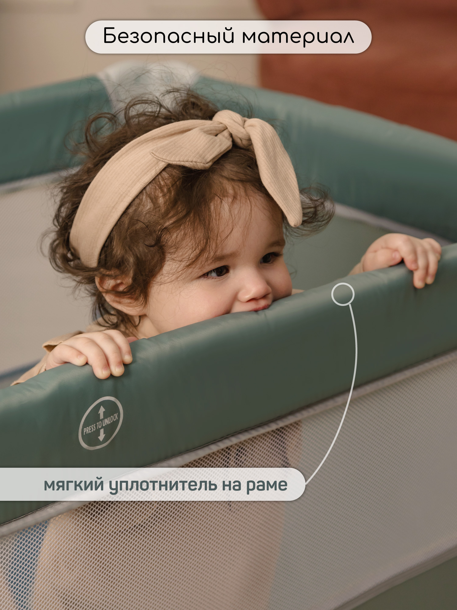 Манеж-кровать Amarobaby Transform Mountains прямоугольный зеленый AMARO-26TrM/13 - фото 12