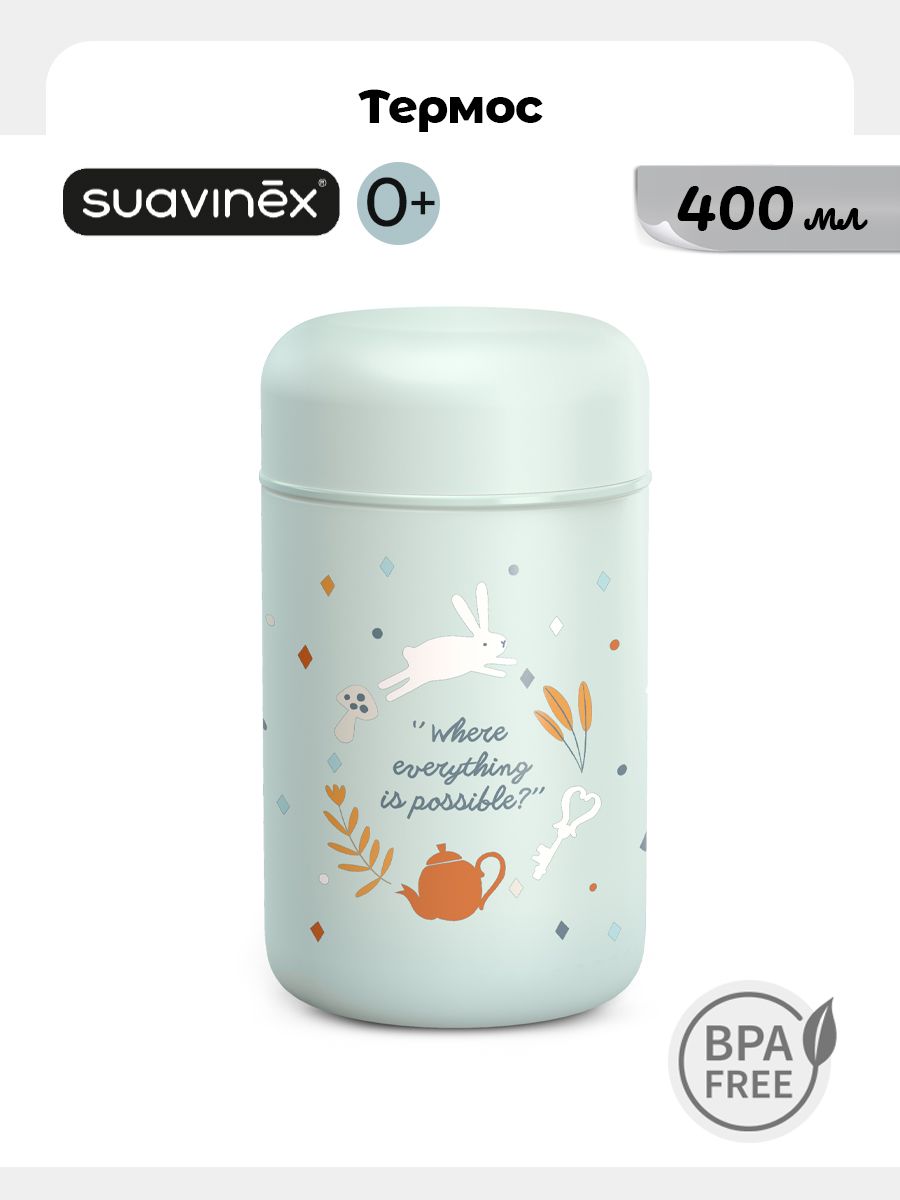 Изображение товара Термоконтейнер Suavinex 400 мл для горячих блюд и обедов