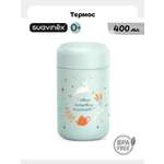 Изображение товара Термоконтейнер Suavinex 400 мл
