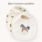 Нагрудник Happy Baby текстиль 2 шт.