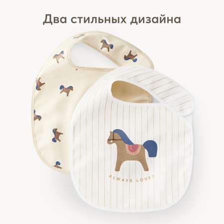 Нагрудник Happy Baby текстиль 2 шт.