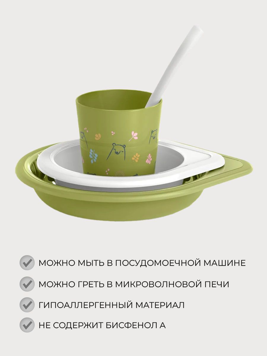 Набор посуды Suavinex 4 предм. - фото 3