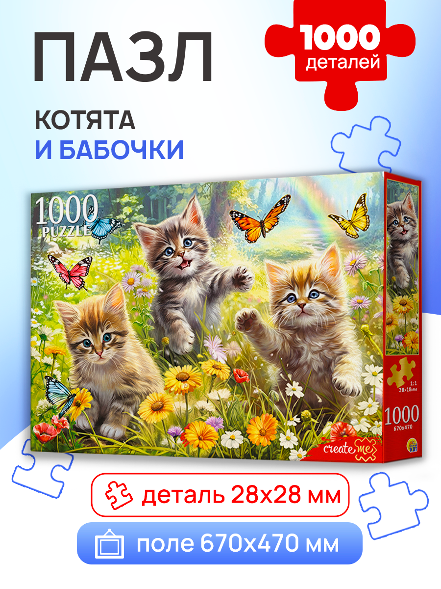 Пазл Рыжий кот классический - фото 2