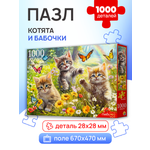 Пазл Рыжий кот классический