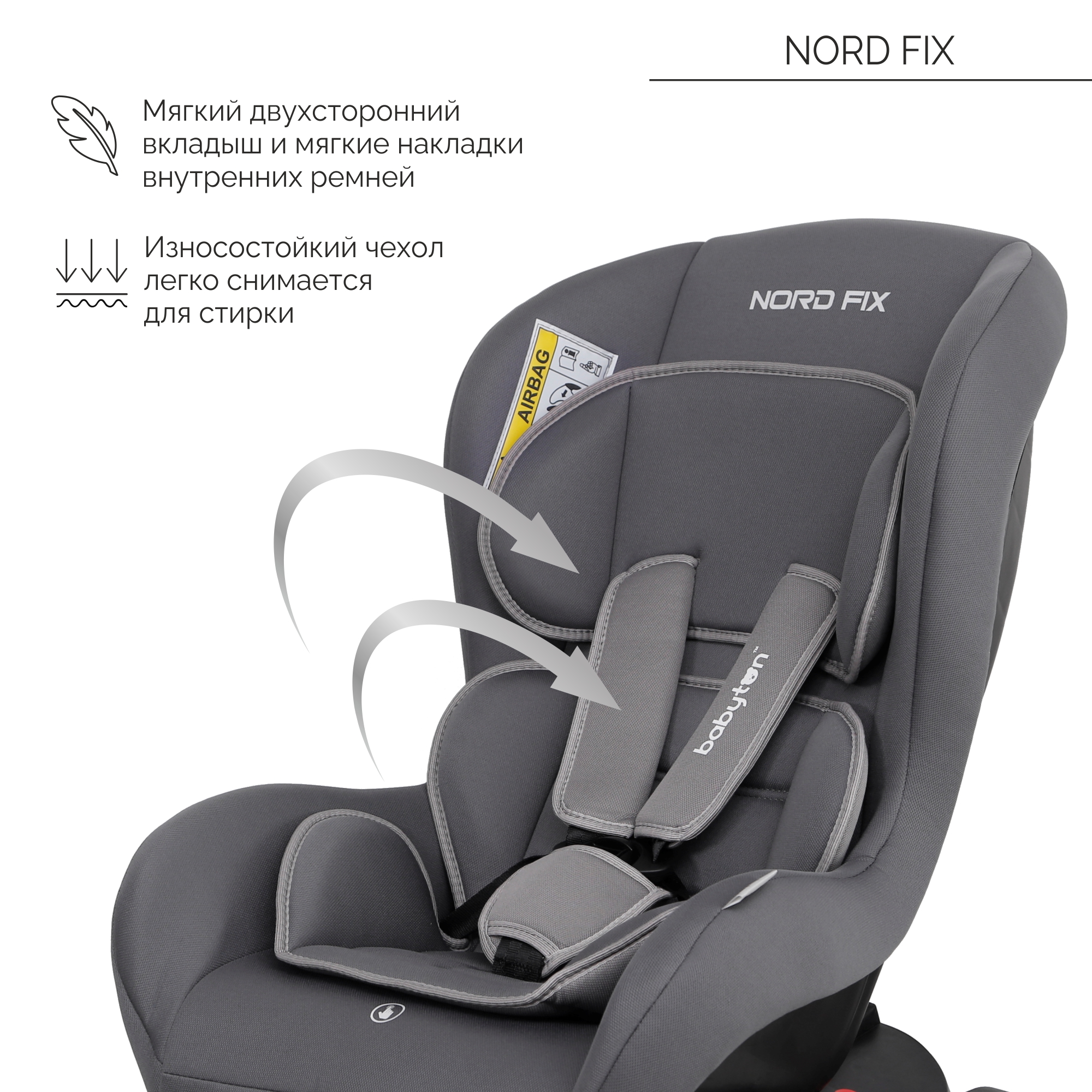 Автокресло Babyton Nord Fix Grey Isofix 0+/1 (0-18 кг) - фото 9
