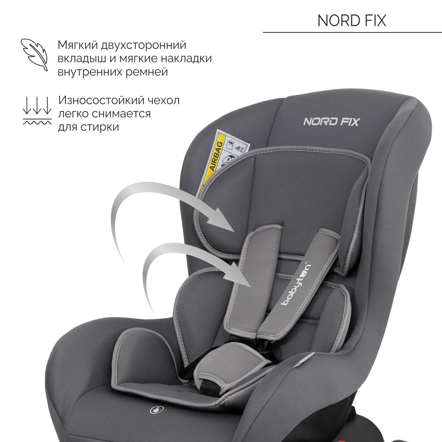 Автокресло Babyton Nord Fix Grey Isofix 0+/1 (0-18 кг) - фото 9