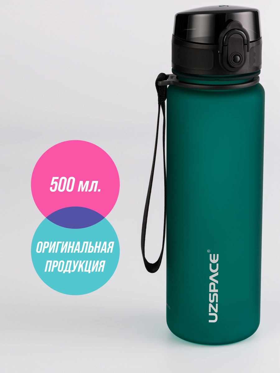 Бутылка UZSPACE 500 мл - фото 1