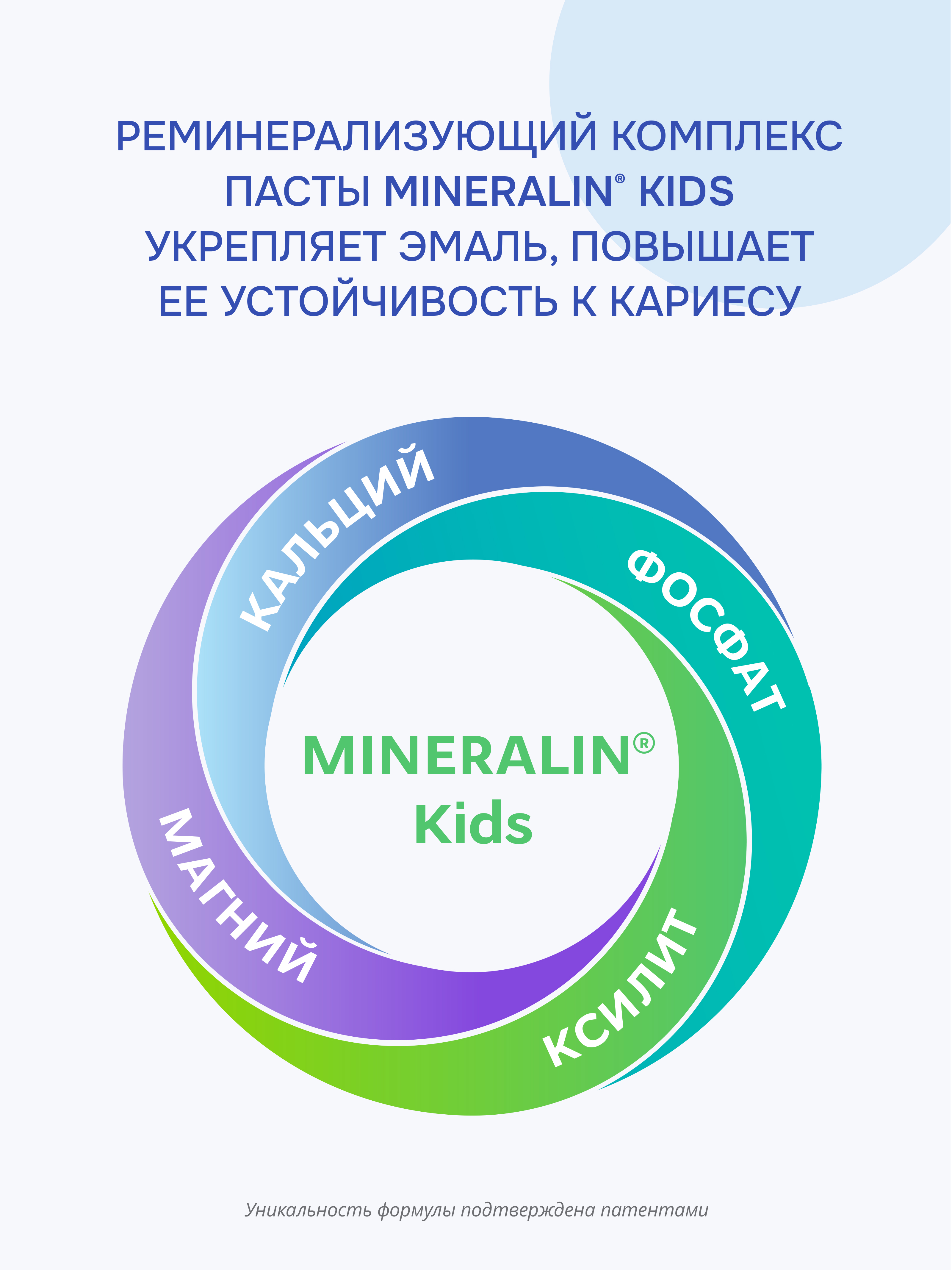 Зубная паста R.O.C.S. без фтора Десерт - фото 2