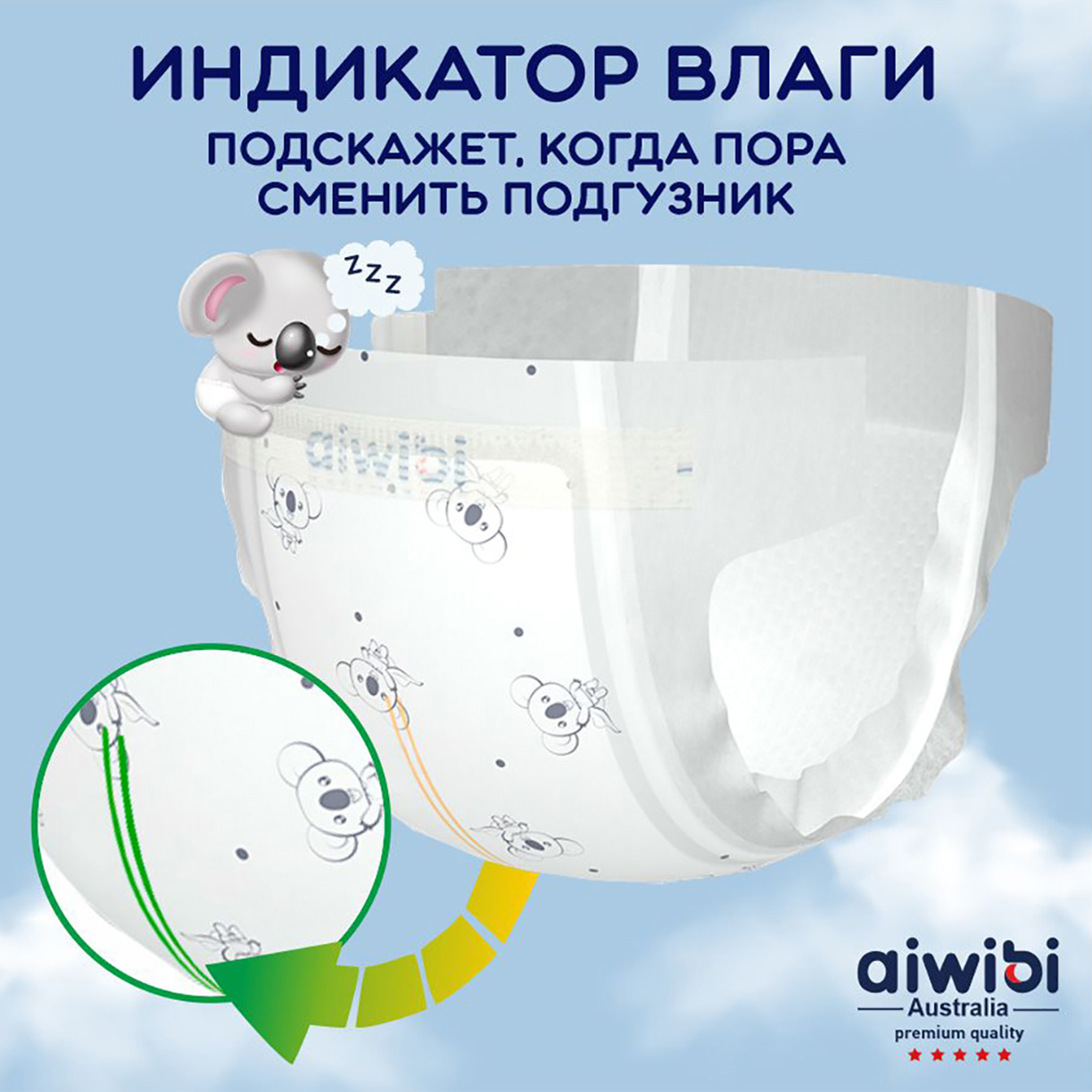 Подгузники AIWIBI Comfy dry XL - фото 6