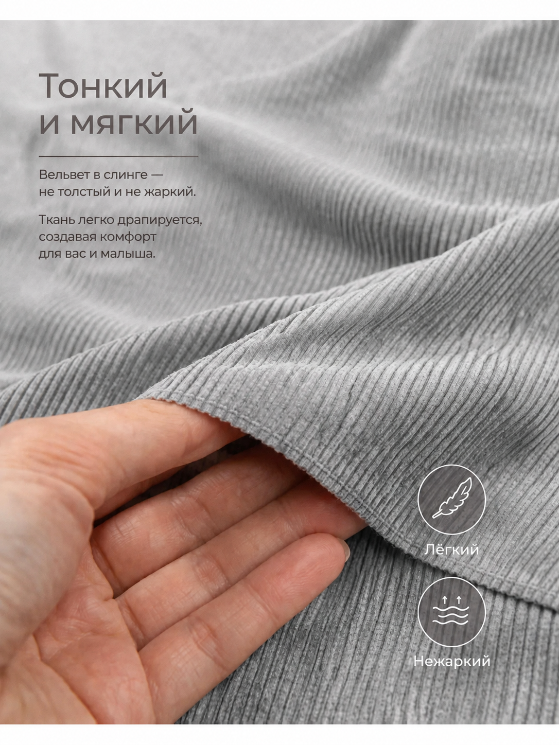 Слинг на бедро Diva Milano Canvas Velvet - фото 4