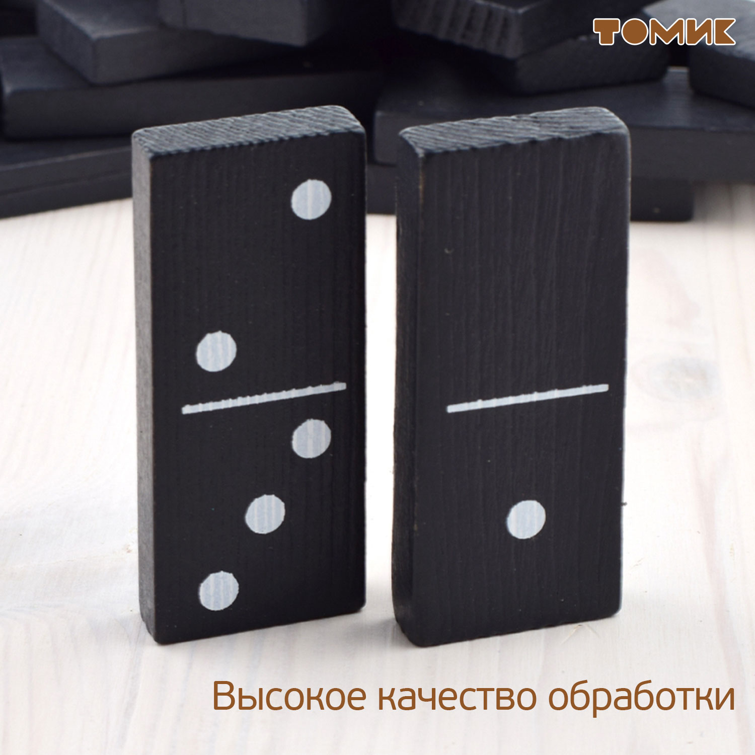 Настольная игра Томик Домино Классика 28 деталей - фото 5