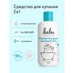 Гель LULU 300 мл