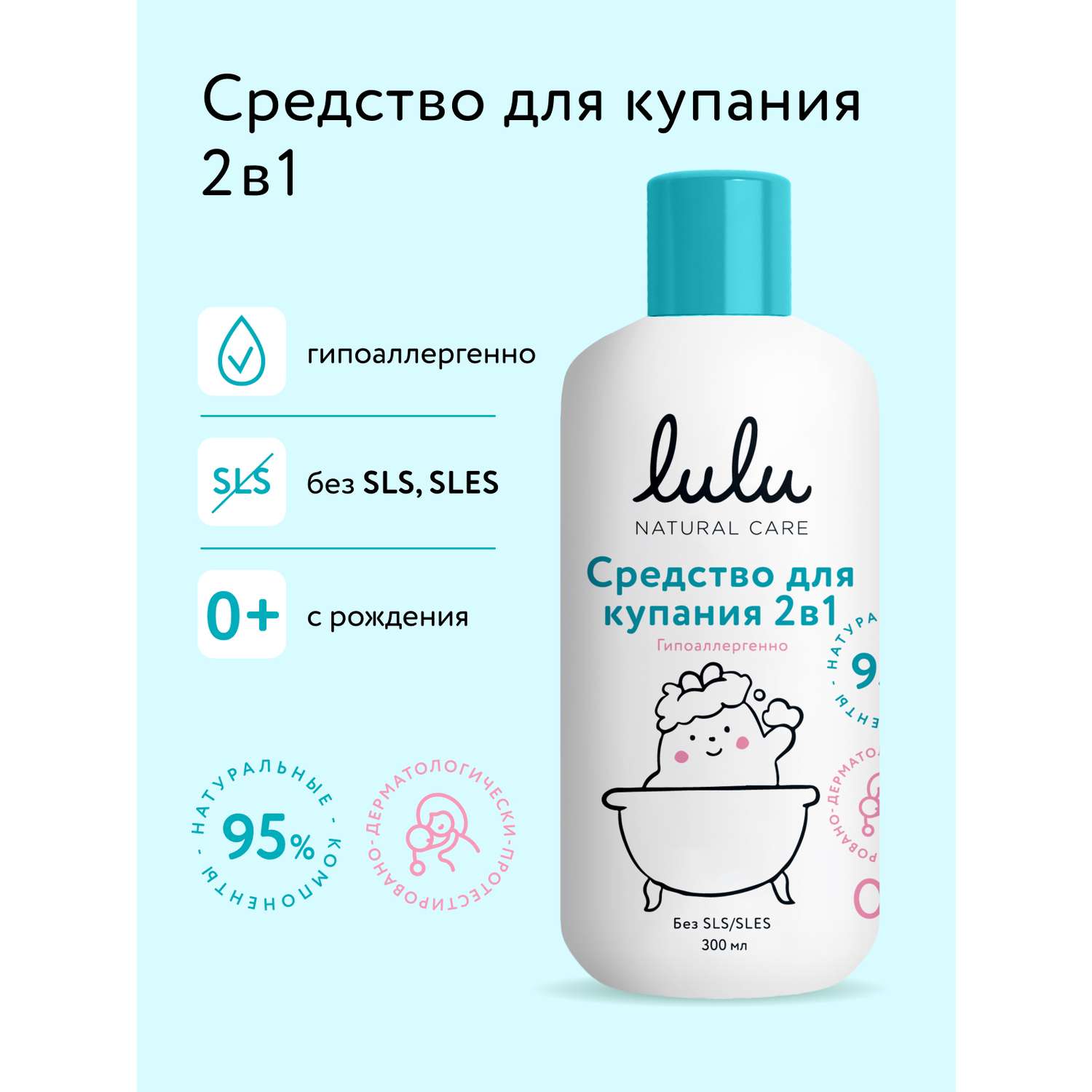 Гель LULU 300 мл - фото 1