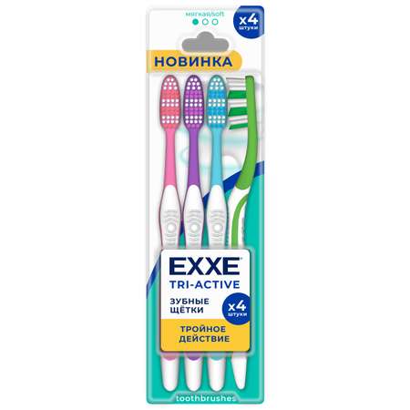 Зубная щетка классическая EXXE 4 шт.