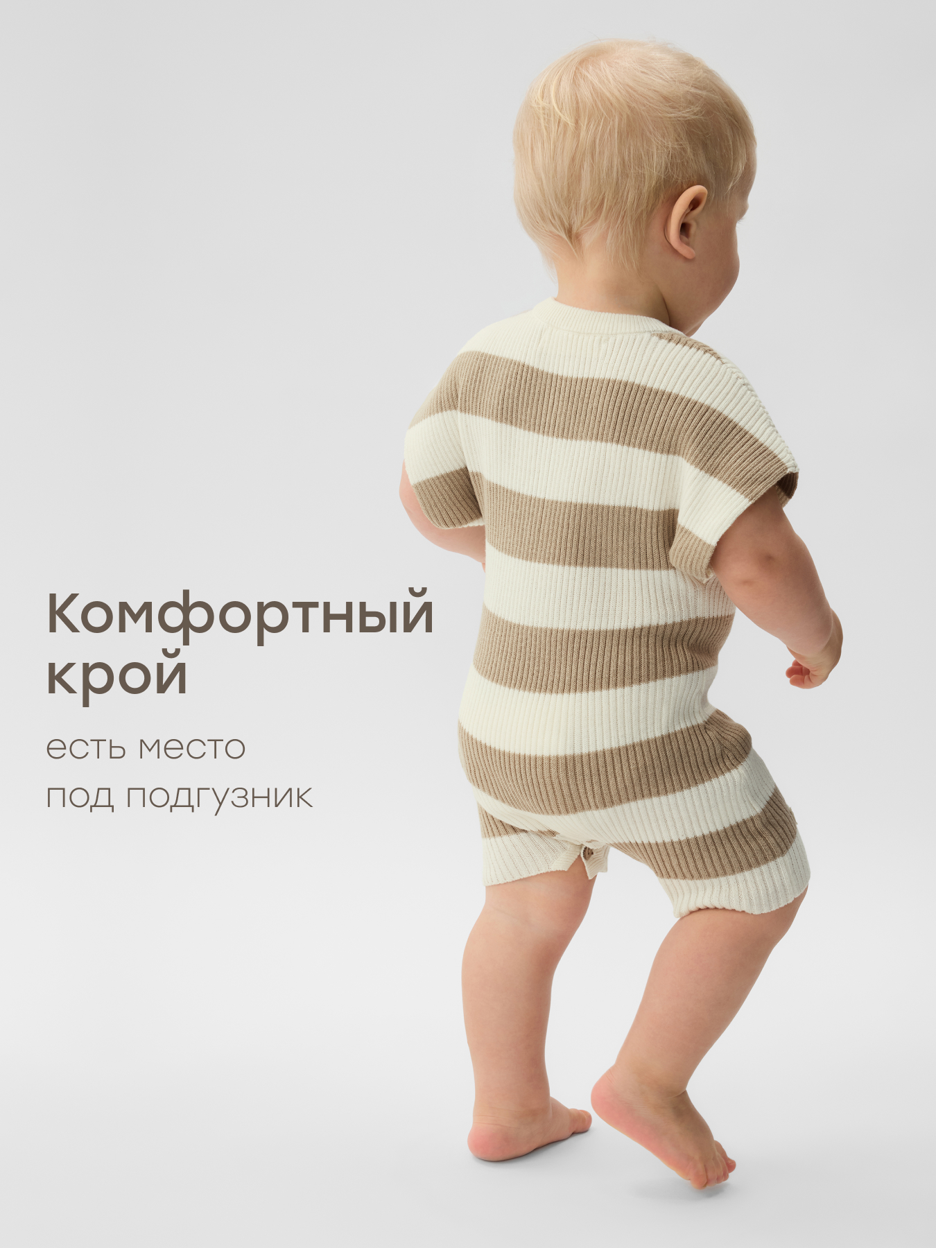 Песочник Happy Baby 90141-0_milky_beige - фото 5