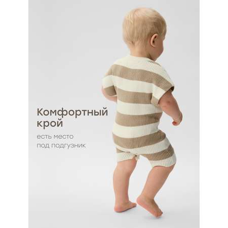 Песочник Happy Baby