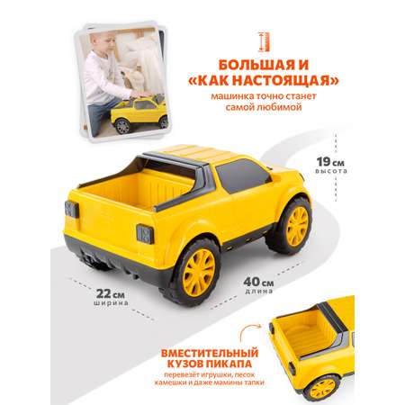 Внедорожник Green Plast Пикап