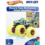 Автомобиль Hot Wheels Skellsaurus 1:64