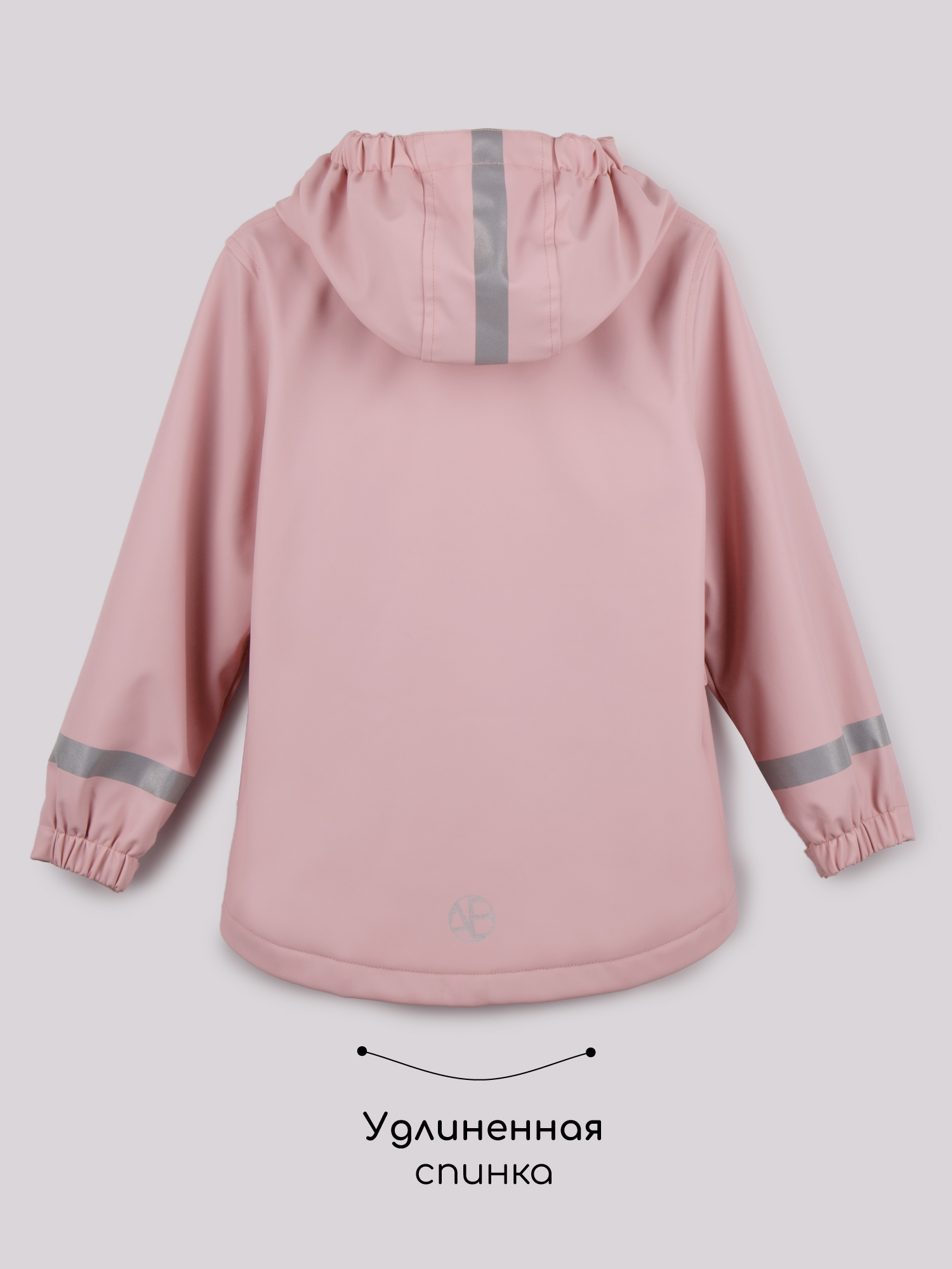 Костюм Amarobaby AB-OD26-RAIN35/06 - фото 23