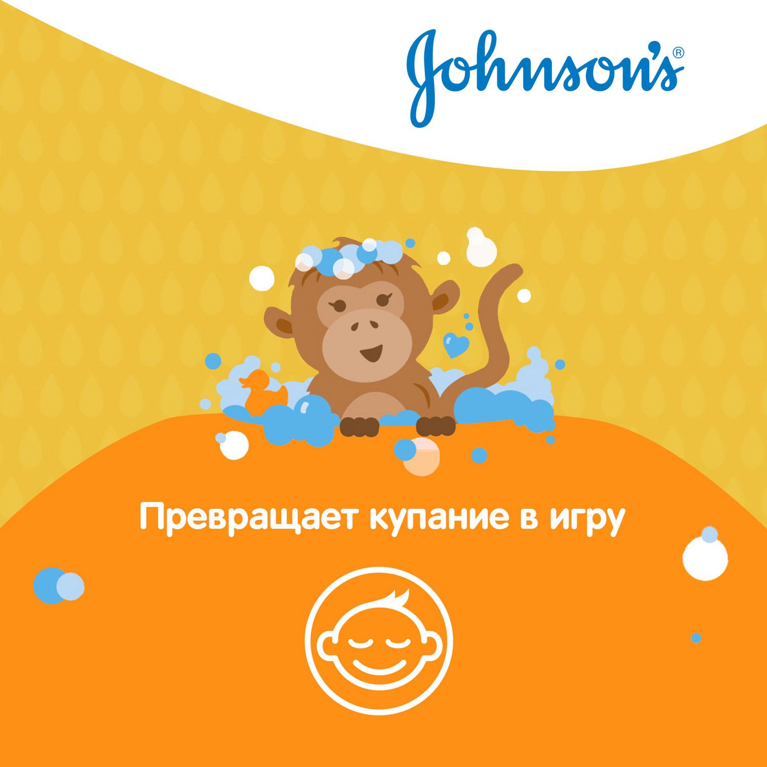 Гель Johnsons 300 мл - фото 9