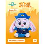 Мягкая игрушка Зверополис Джуди