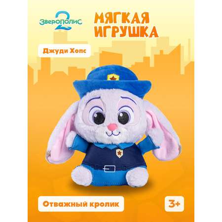 Мягкая игрушка Зверополис Джуди