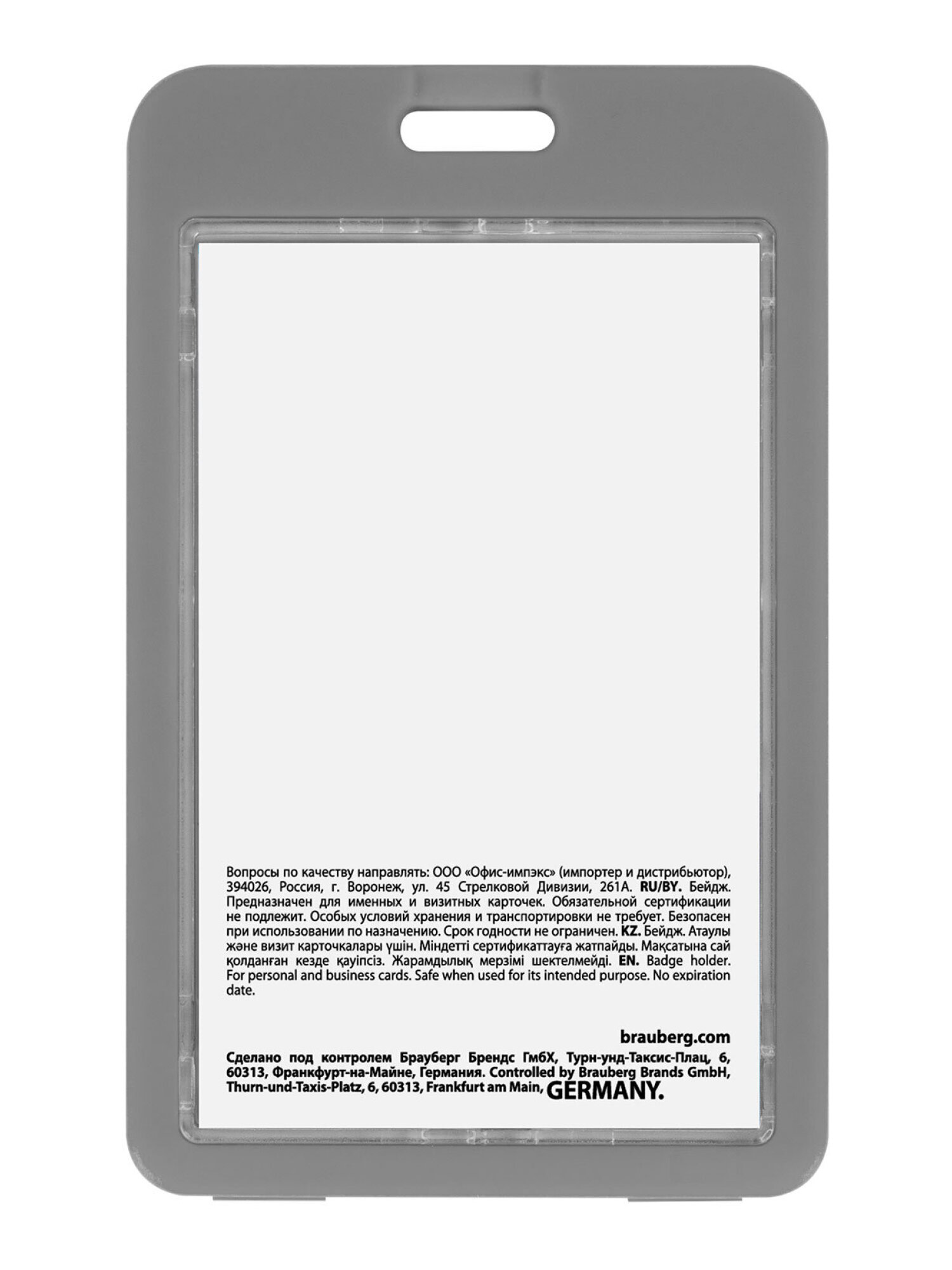 Бейдж Brauberg Серый - фото 8