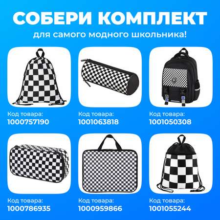 Мешок для обуви Brauberg