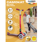 Самокат Globber трехколесный
