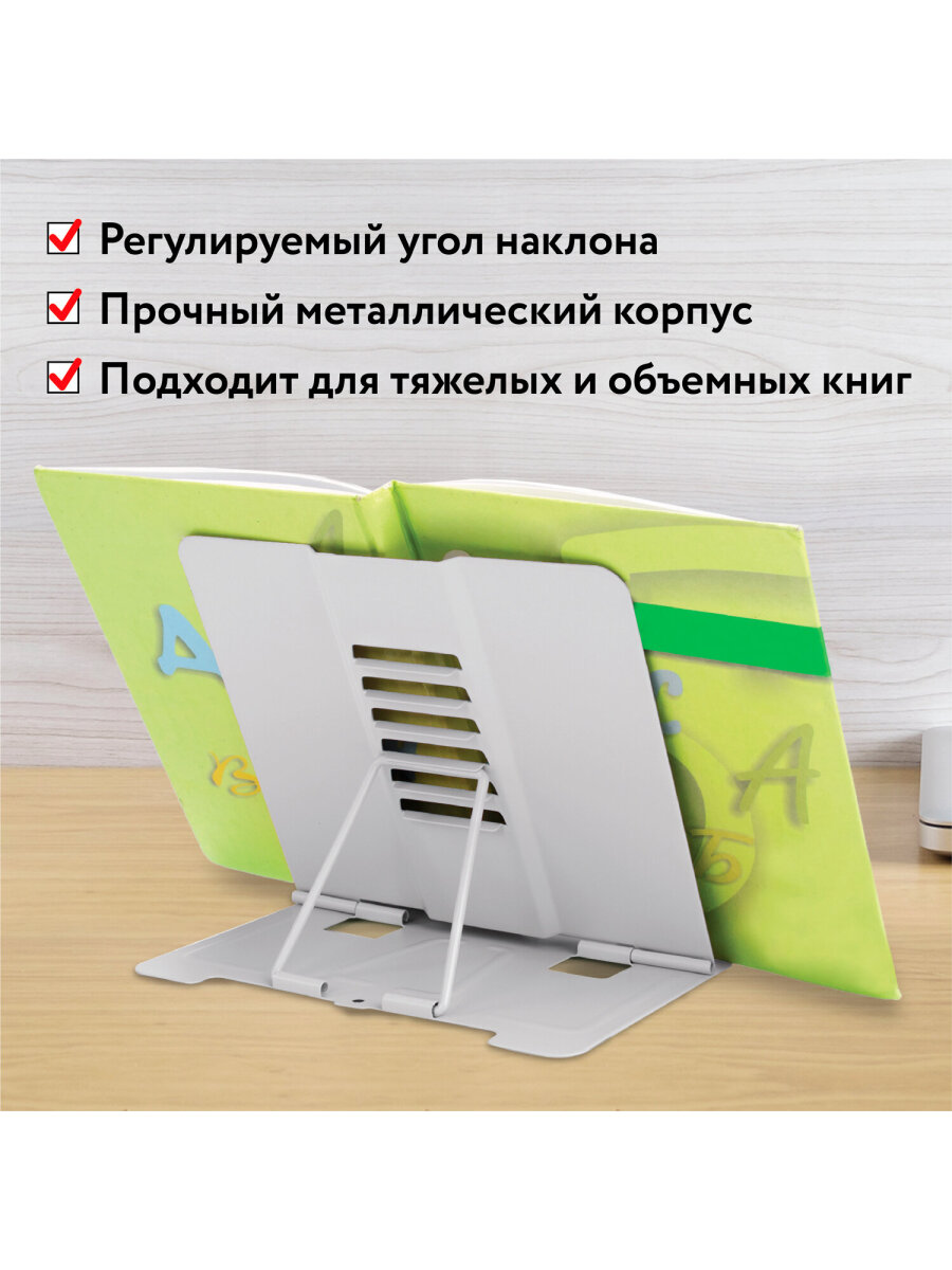 Подставка для книг Юнландия - фото 8