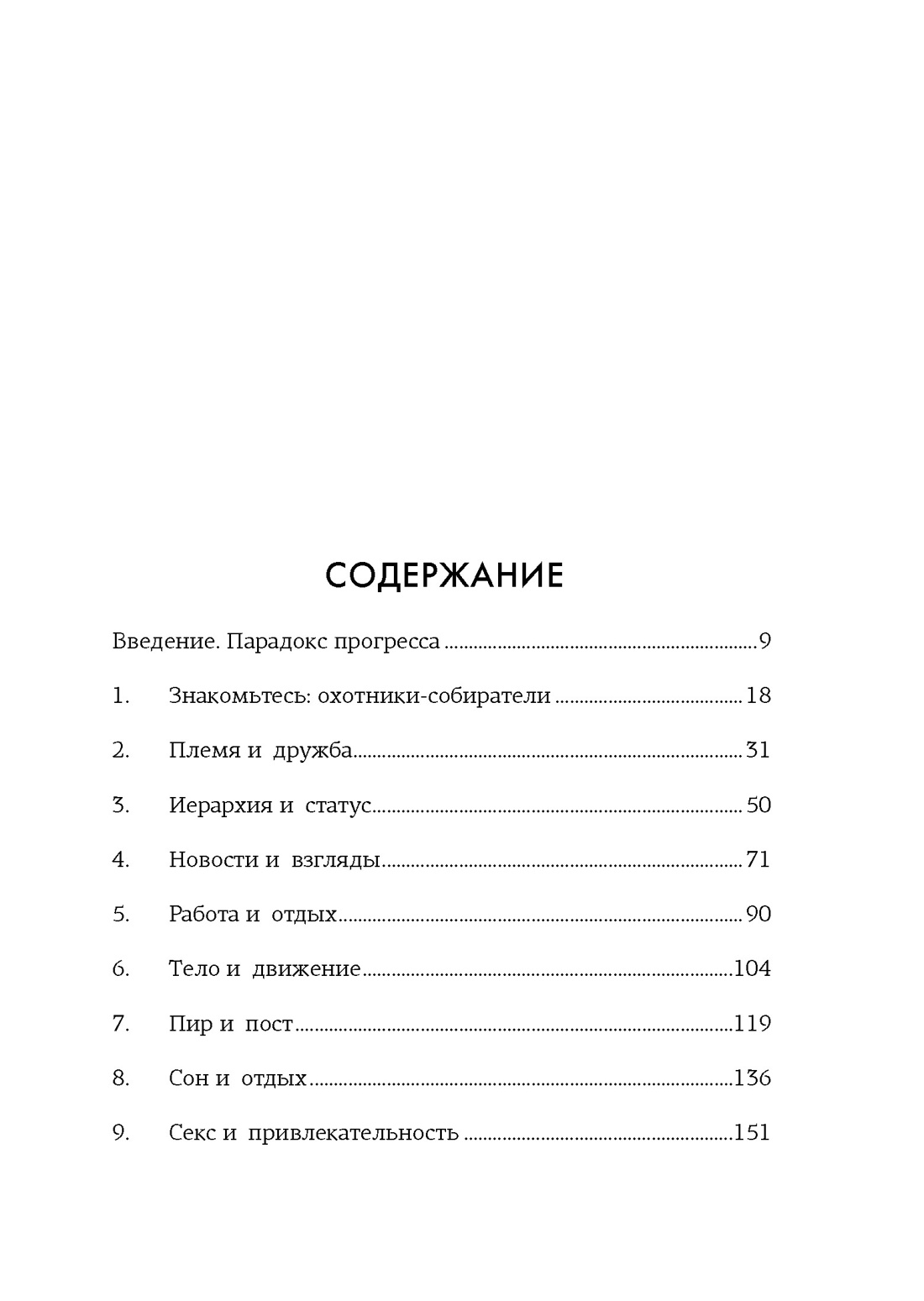 Книга КОЛИБРИ Подарок для тех кто ценит лучшую жизнь Сборный комплект в коробе из 3х книг - фото 7