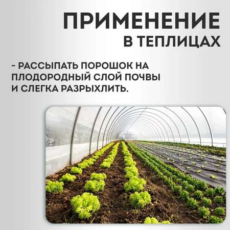 Средство от насекомых Экокиллер комплексного действия 1 л