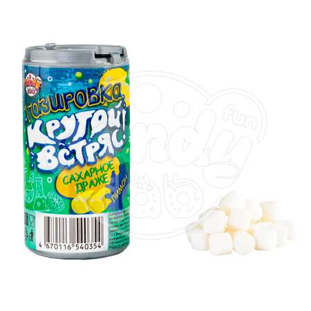 Сахарное драже Fun Candy Lab крутой встряс ассорти вкусов кола апельсин лимон газировка в банке 30 штук по 4 г