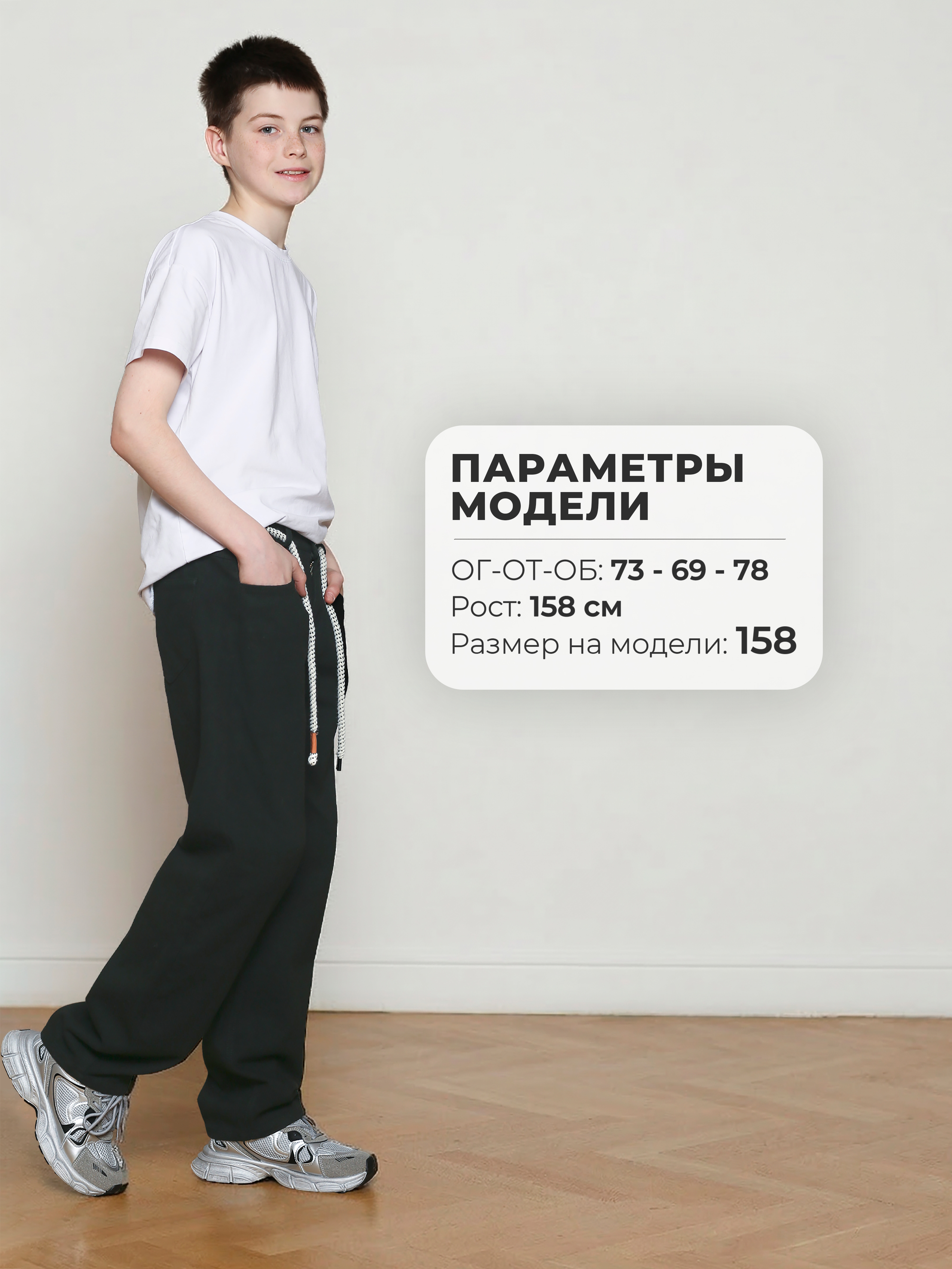 Джинсы-бананы СИНИЙ МИР R161-IL - фото 17