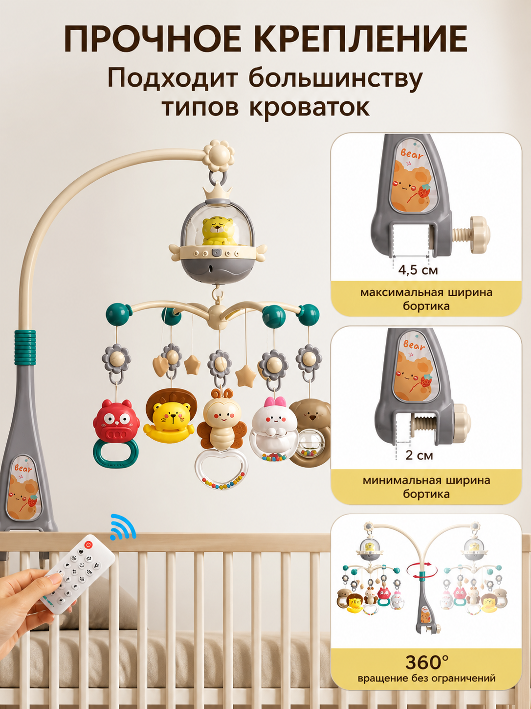 Мобиль MyMoon с проектором - фото 7