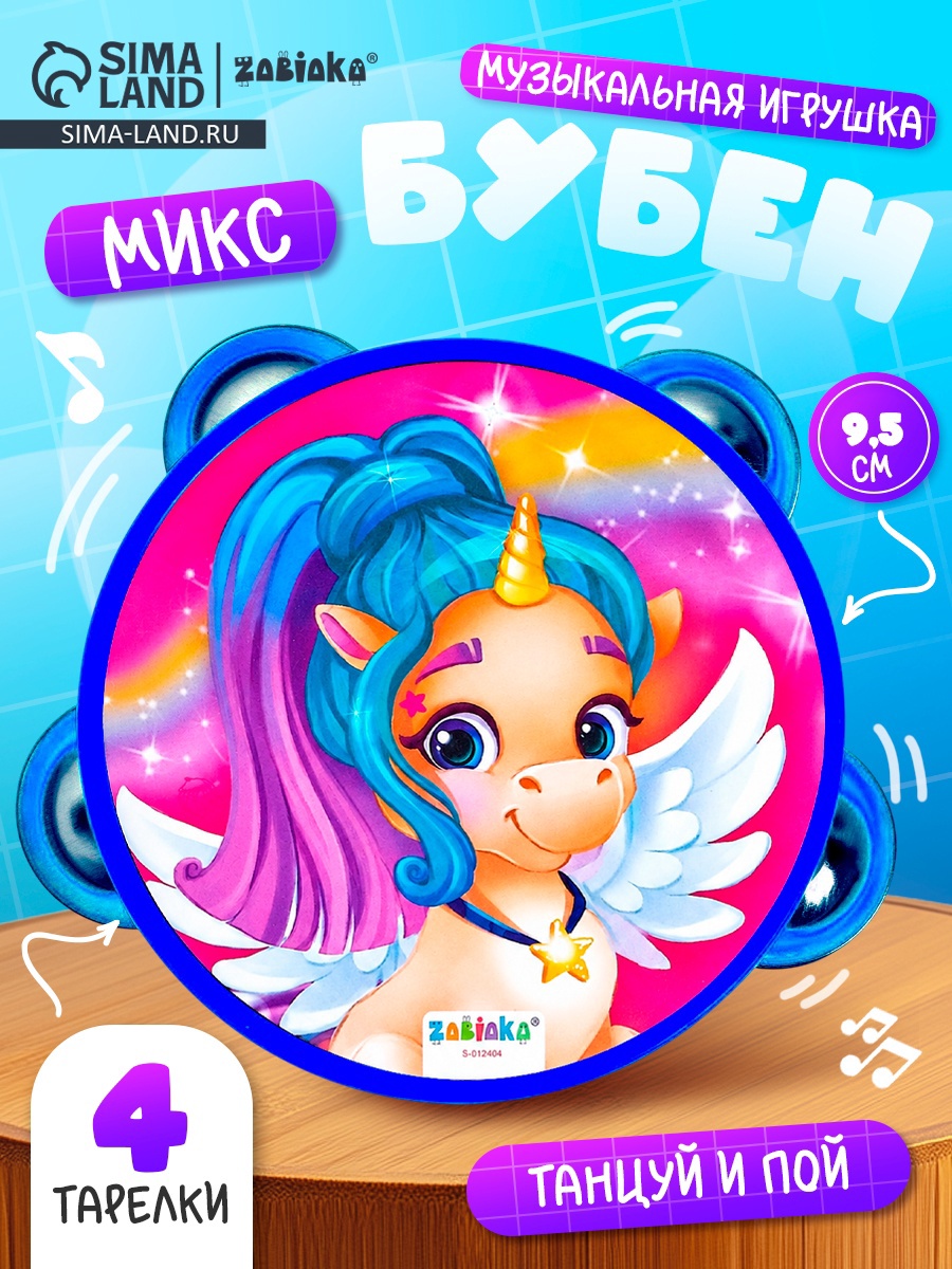 Игрушка музыкальная Zabiaka Танцуй и пой бубен - фото 5