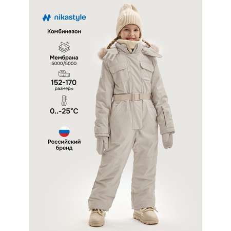 Комбинезон NIKASTYLE